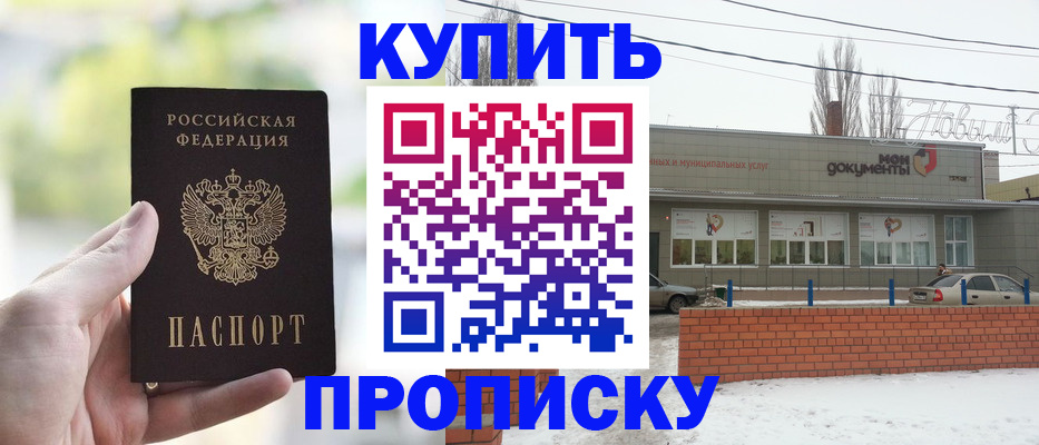 регистрация в Михайлове